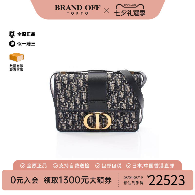 中古Dior迪奥单肩包レディース