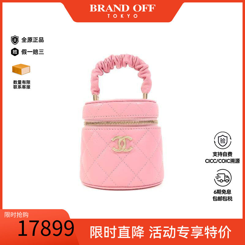 中古Chanel香奈儿手提包