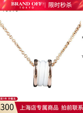 中古「95新」BVLGARI(宝格丽)B.ZERO1750玫瑰金39-46cmCL855721