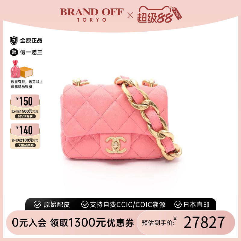 中古Chanel香奈儿单肩包
