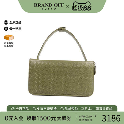 中古BottegaVeneta葆蝶家手拿包