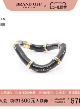 中古Gucci古驰手链レディース