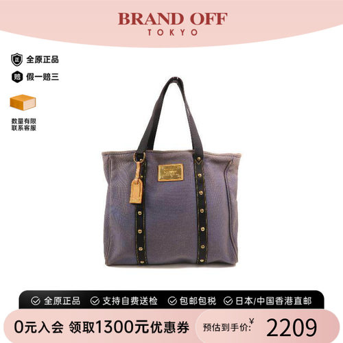 中古LV路易威登托特包