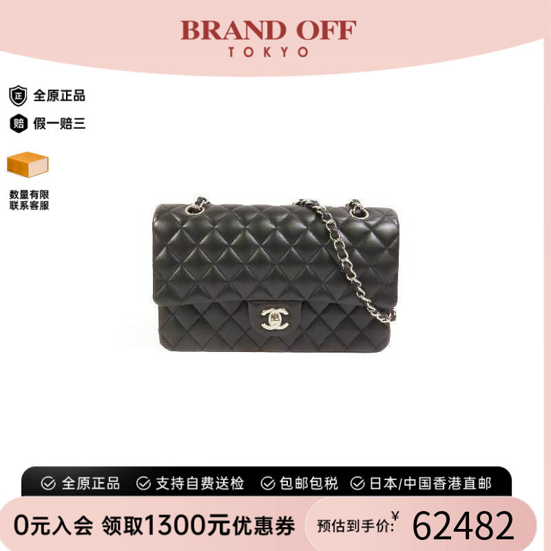 中古Chanel香奈儿单肩包