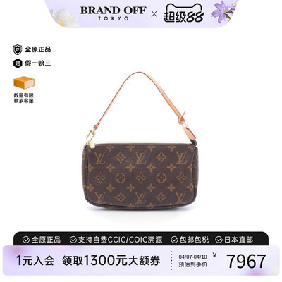 中古LV路易威登手提包レディース