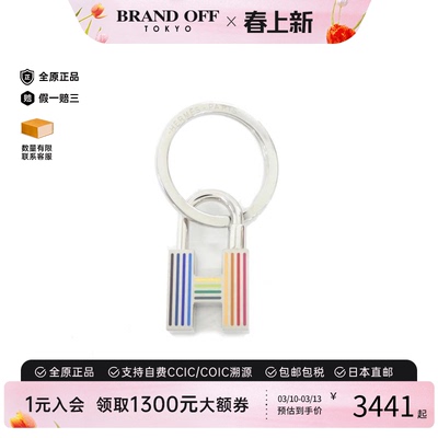 中古Hermes爱马仕A级95新 Quiz Cadena钥匙圈钥匙吊饰字挂锁时尚