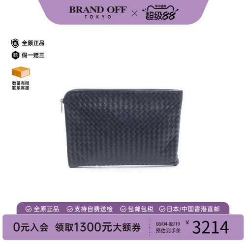 中古BottegaVeneta葆蝶家手拿包