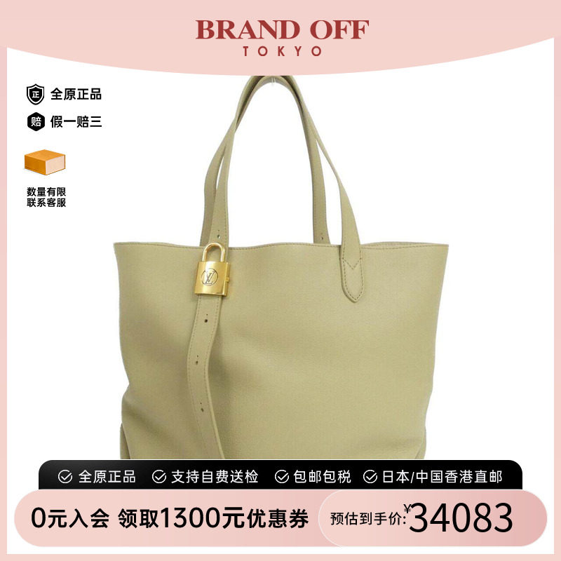 中古LV路易威登女包单肩包