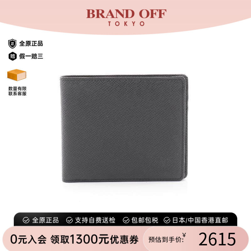 中古LV路易威登长钱包メンズ牛皮