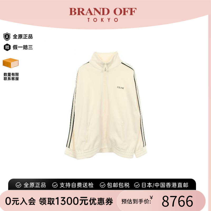 中古Celine赛琳外套メンズ尼龙