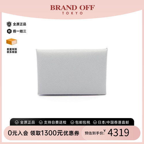 中古Hermes爱马仕零钱包
