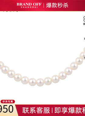 「9.5新」TASAKI塔思琦海水珍珠串珠项链925 40cm时尚BRANDOFF