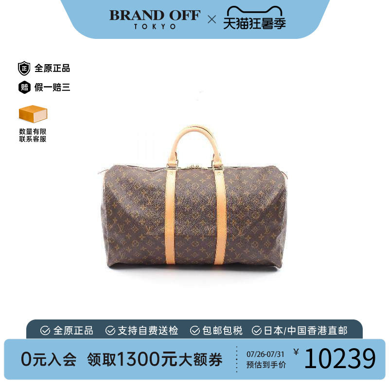 中古LV路易威登手提包レディース