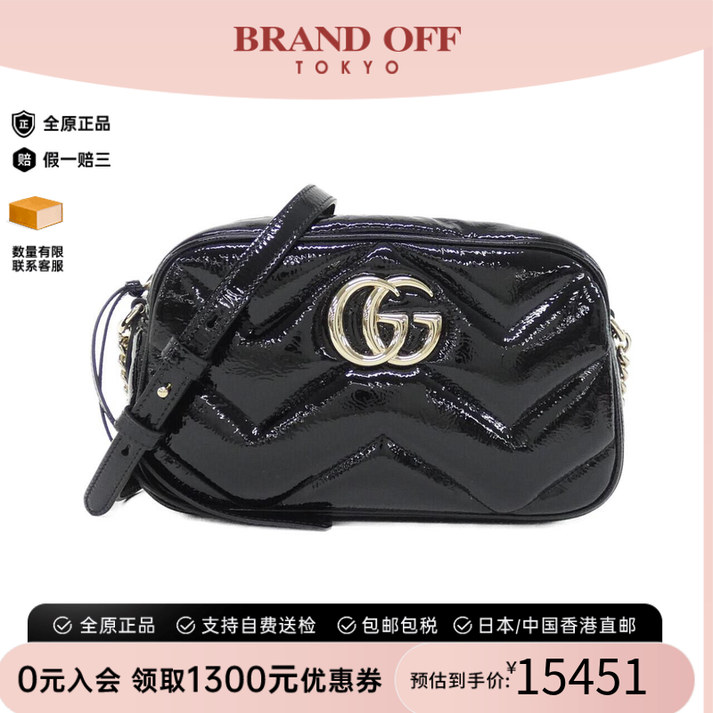 中古GUCCI古驰斜挎包女包