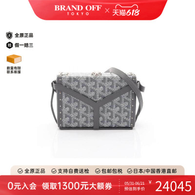 中古Goyard戈雅斜挎包レディース