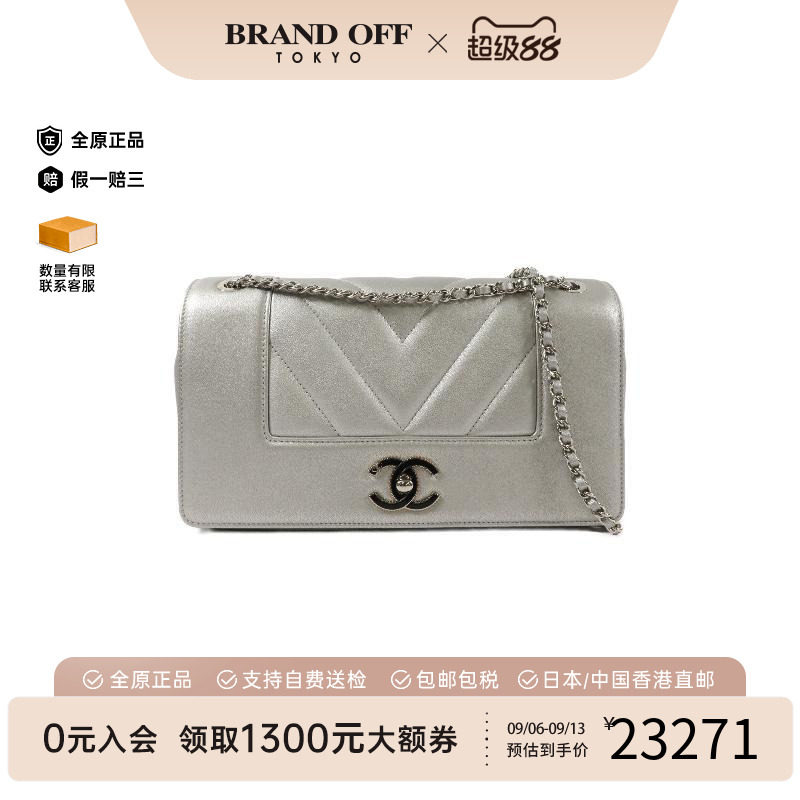 中古Chanel香奈儿斜挎包