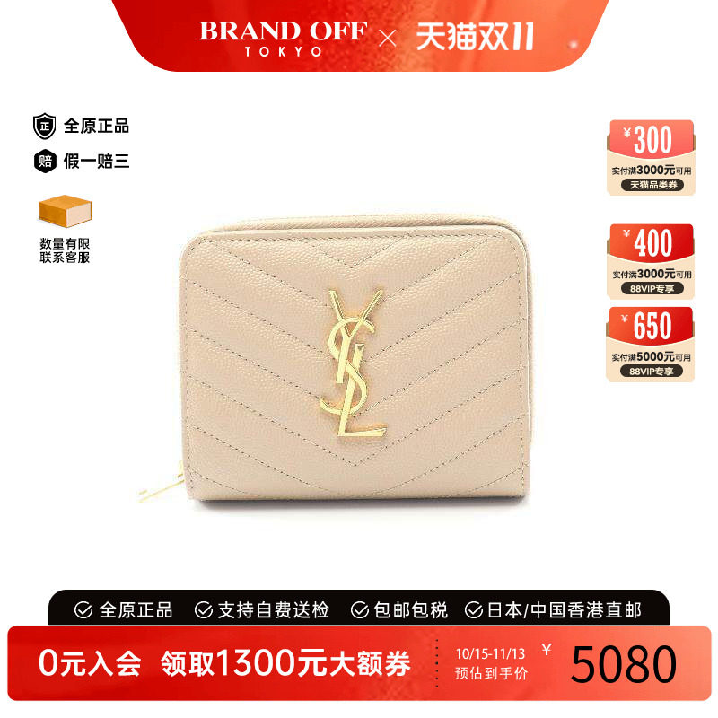 中古YSL圣罗兰短钱包レディース