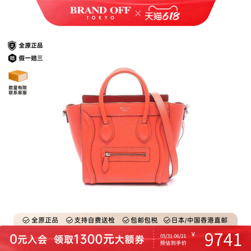 中古Celine赛琳斜挎包レディース