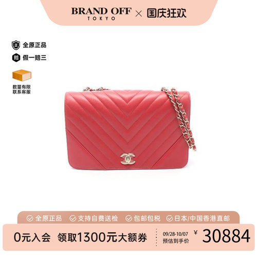 中古Chanel香奈儿单肩包