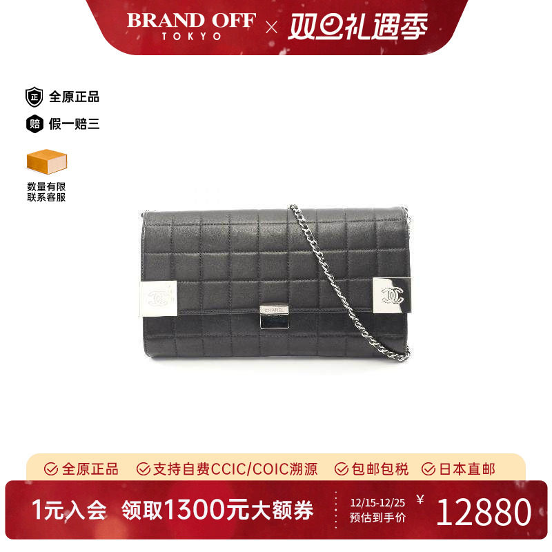 中古Chanel香奈儿单肩包