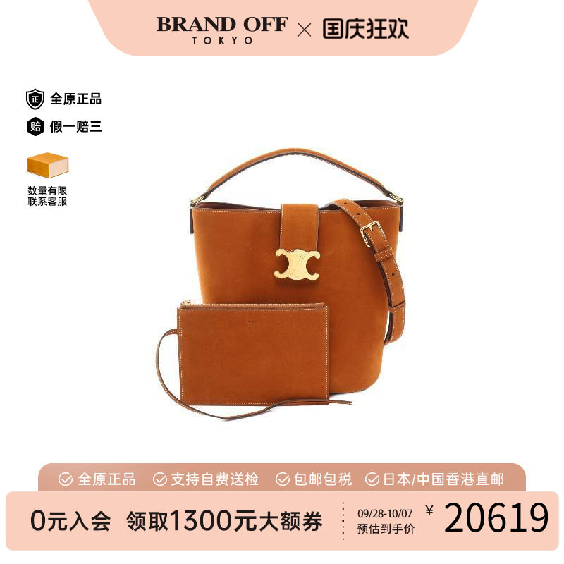 中古Celine赛琳斜挎包レディース