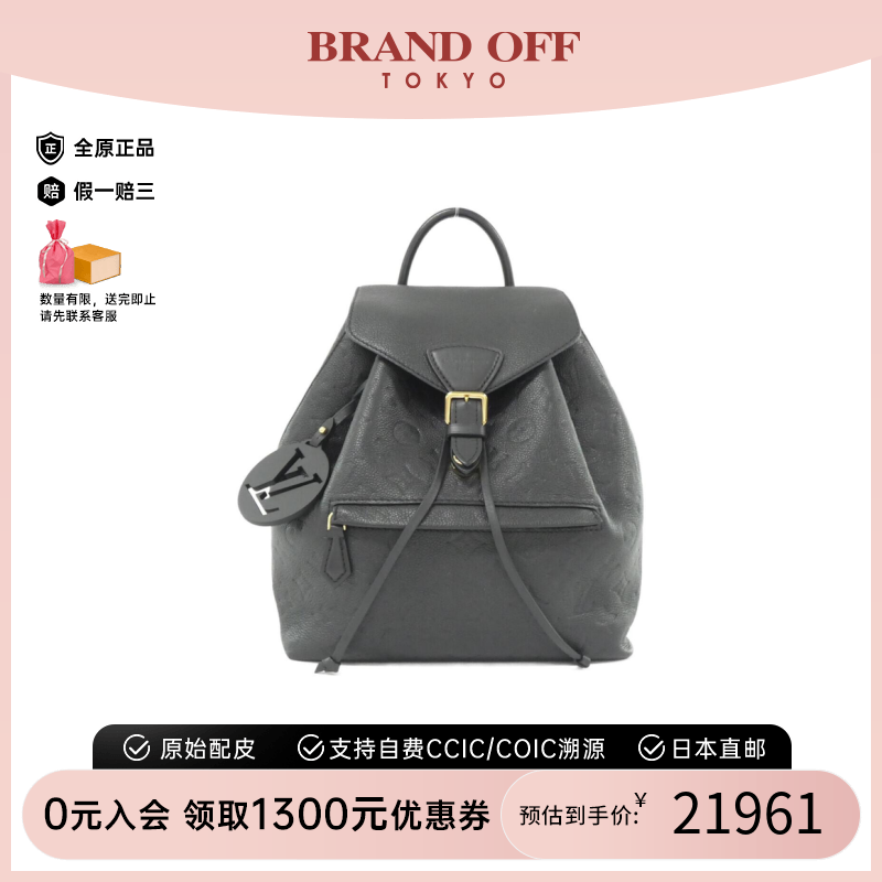 中古LV路易威登女双肩包