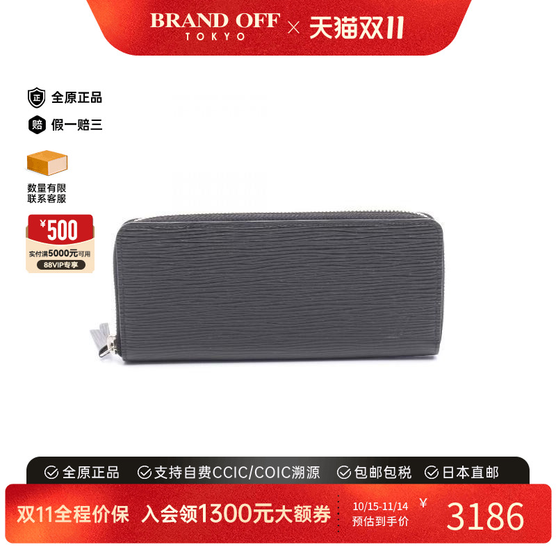 中古LV路易威登长钱包レディース