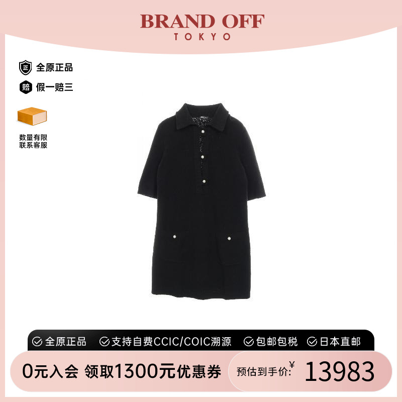 中古Chanel香奈儿上衣レディース