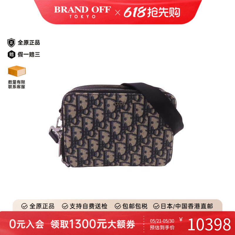 中古Dior迪奥男包B级9新Zipped Pouch相机包帆布斜挎包蓝色正品