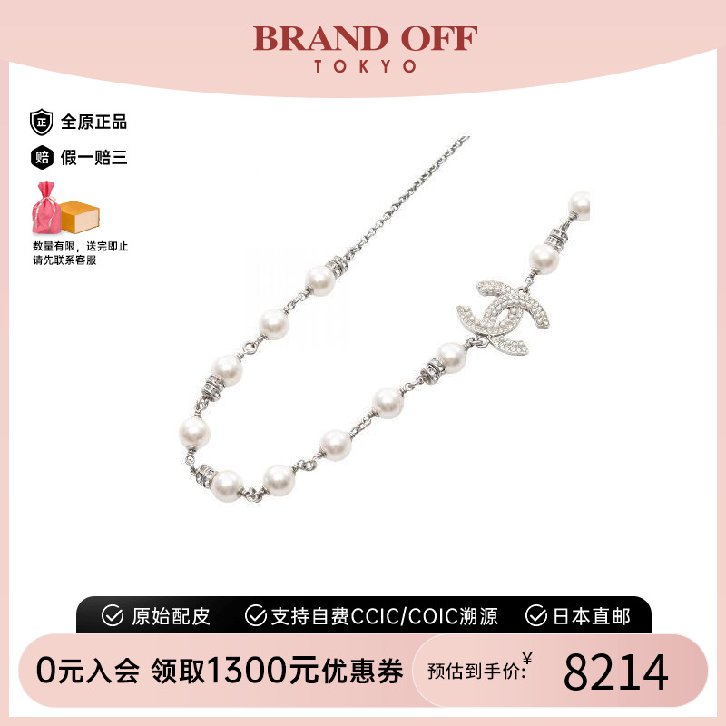 中古Chanel香奈儿其他