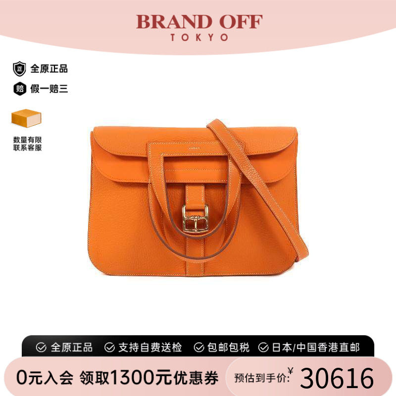中古Hermes爱马仕斜挎包