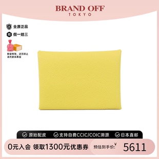 Duo钱包硬币包Epson那不勒斯黄 中古Hermes爱马仕A级95新Calvi
