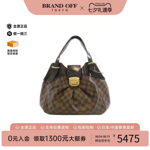 中古LV路易威登女包B级95新SistineGM棋盘格手提包正品BRANDOFF