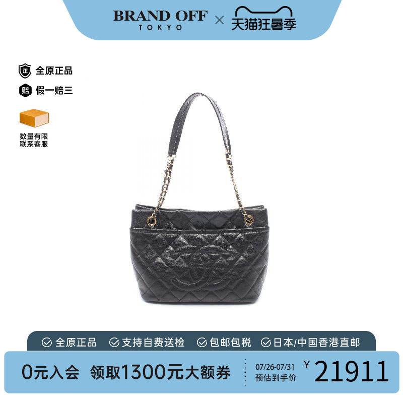 中古Chanel香奈儿托特包