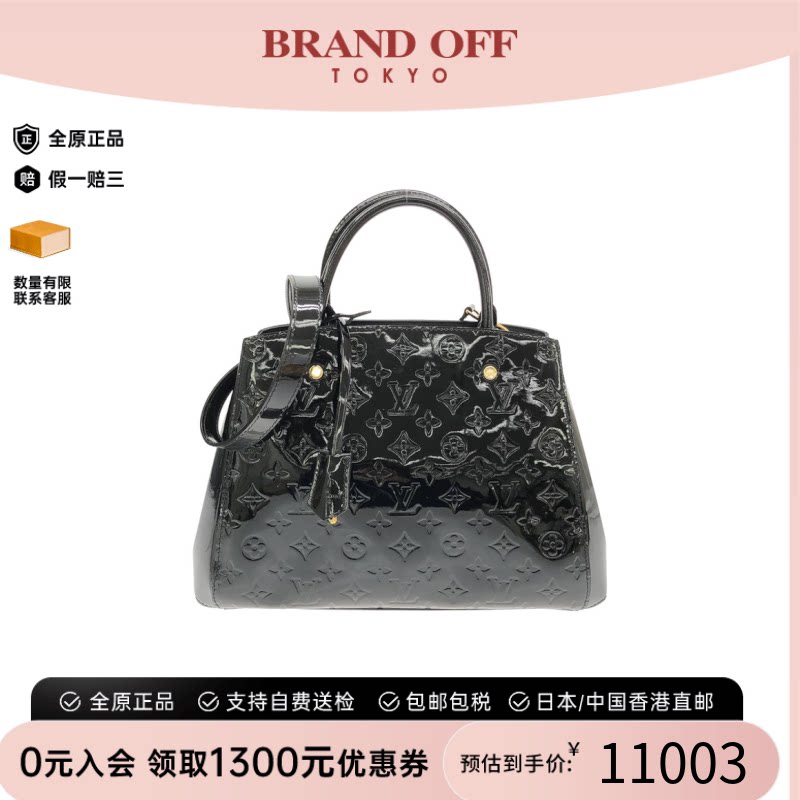 中古LV路易威登手提斜挎包
