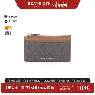 中古Michael Kors迈克高仕女S级99新card case卡包牛皮零钱包棕色