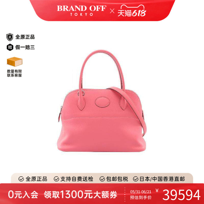 中古Hermes爱马仕手提包
