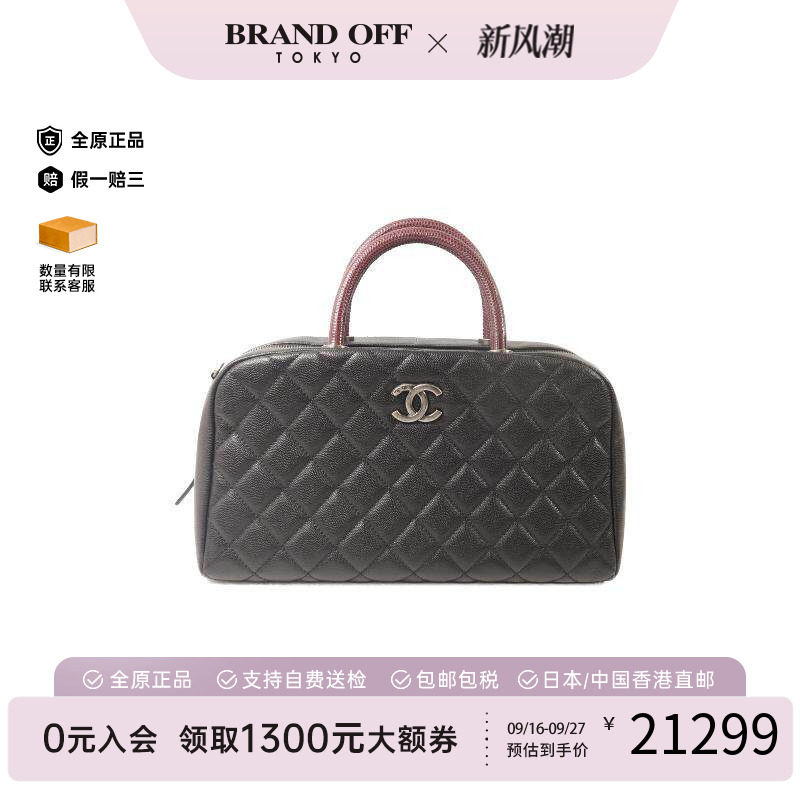 中古Chanel香奈儿单肩包