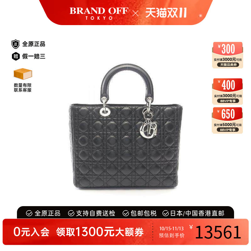 中古Dior迪奥手提包レディース