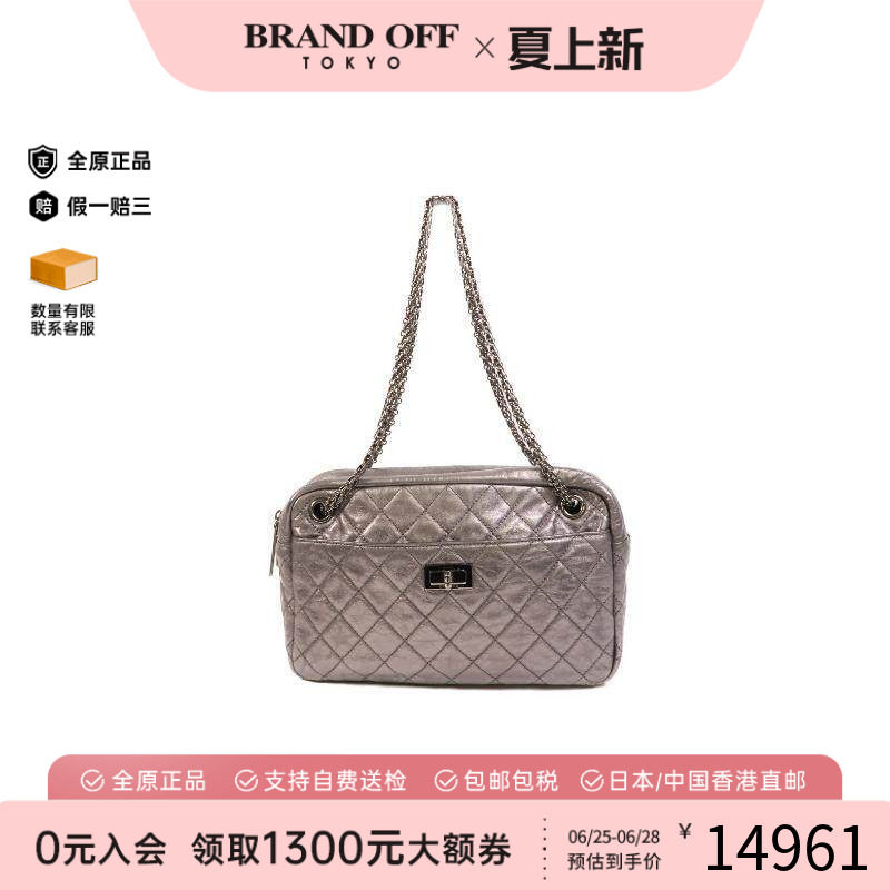 中古Chanel香奈儿单肩包