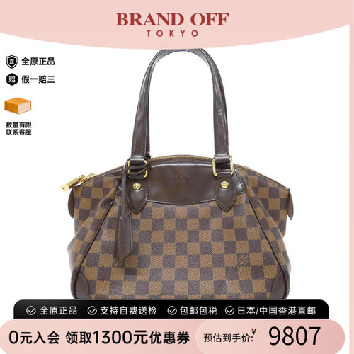 中古LV路易威登女包单肩包