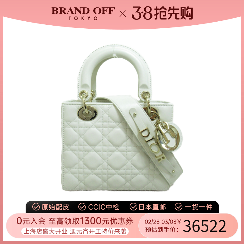 中古DIOR迪奥女包A级95新Lady Dior20戴妃包手提斜挎包BRANDOFF