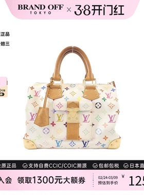 中古LV路易威登女包B级9新Speedy 30波士顿白三彩手提包BRANDOFF