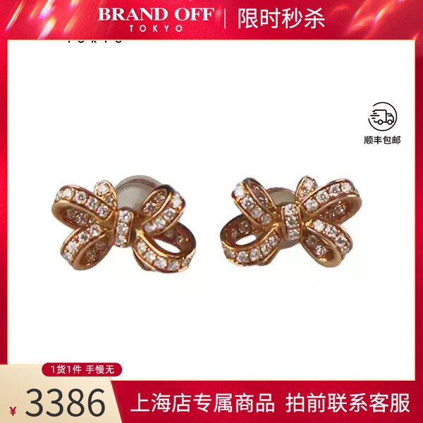 -蝴蝶结钻石耳针18K黄金