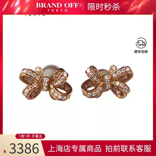 -蝴蝶结钻石耳针18K黄金