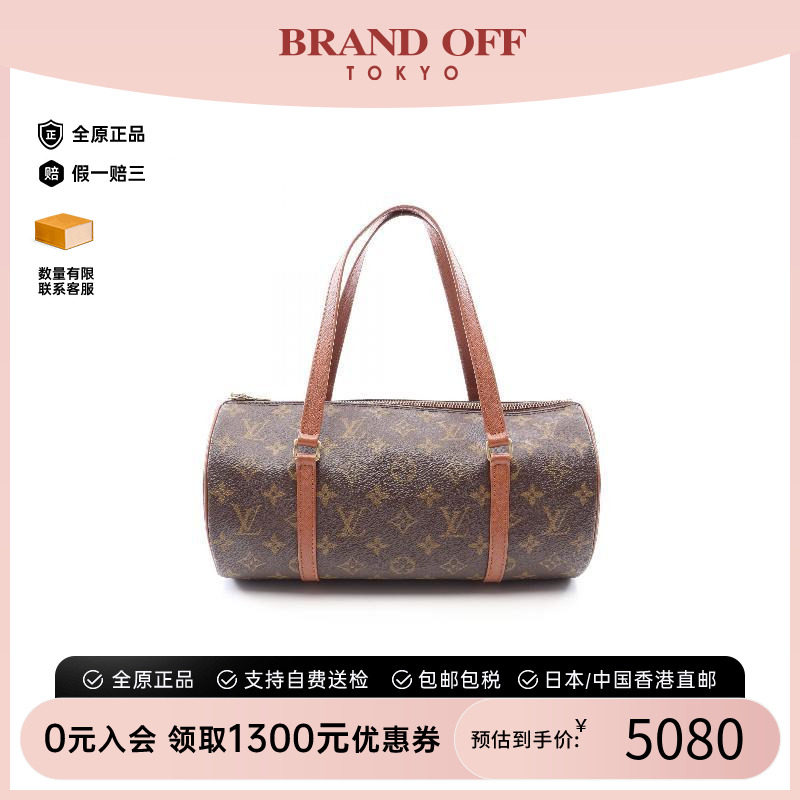 中古LV路易威登手提包レディース