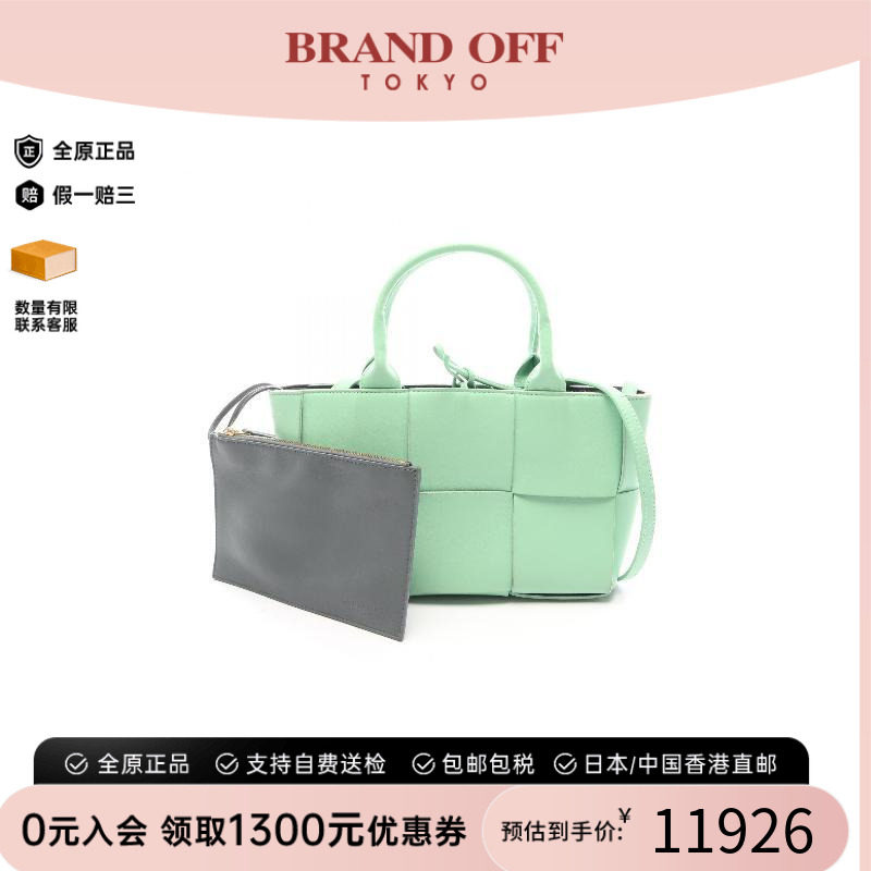 中古BottegaVeneta葆蝶家斜挎包