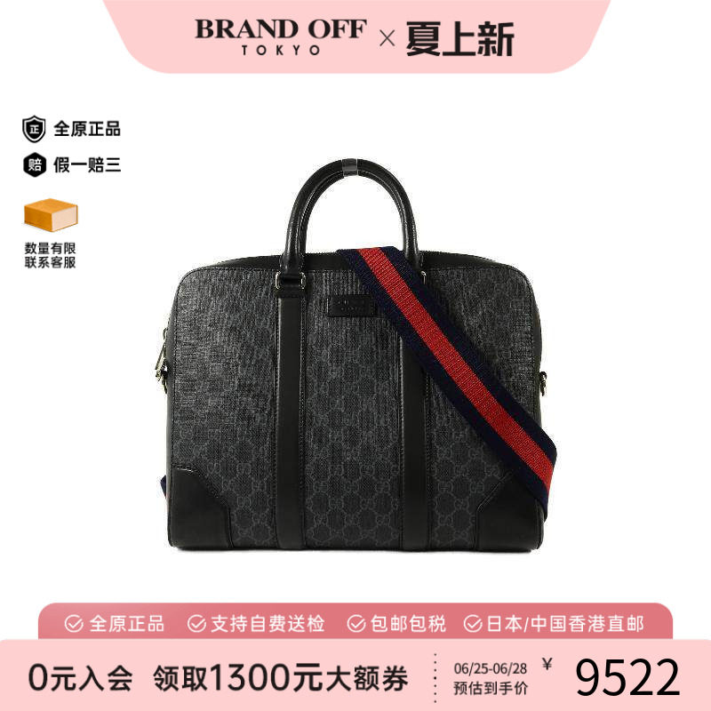 中古Gucci古驰斜挎包メンズ