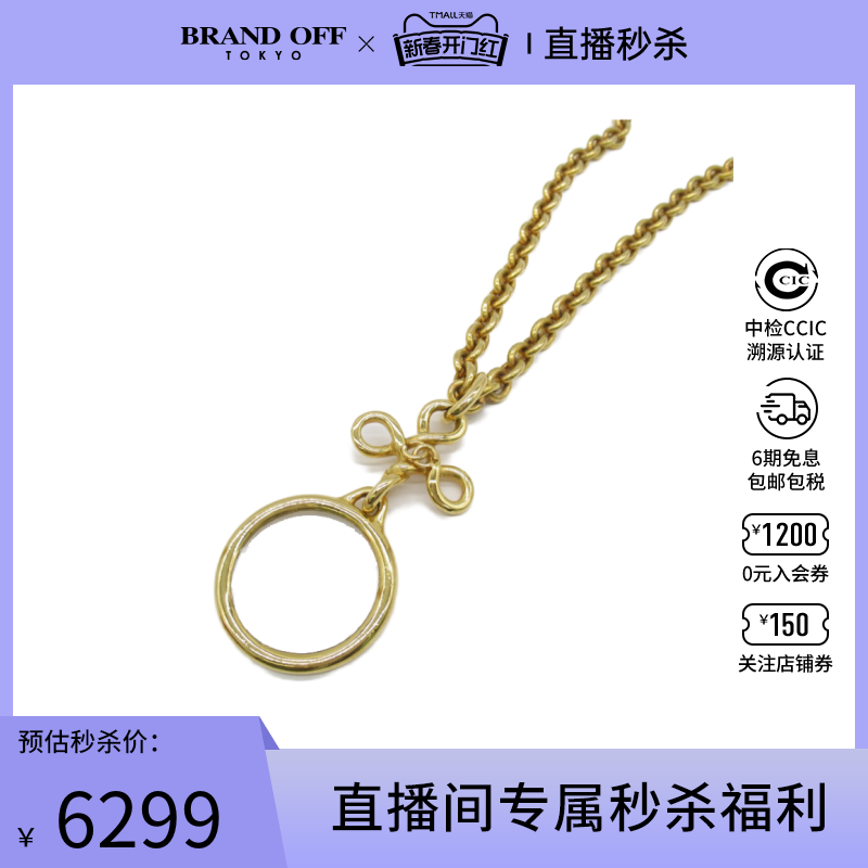 中古CHANEL香奈儿A级95新loupe necklace项链潮流单品BRANDOFF