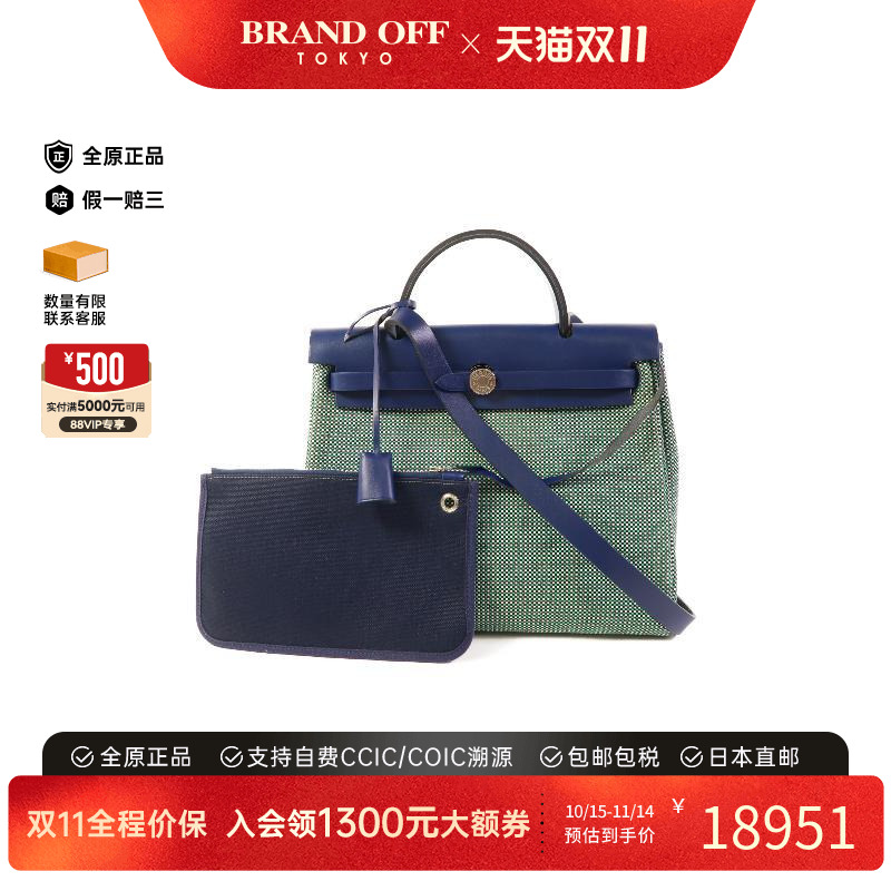 中古Hermes爱马仕斜挎包